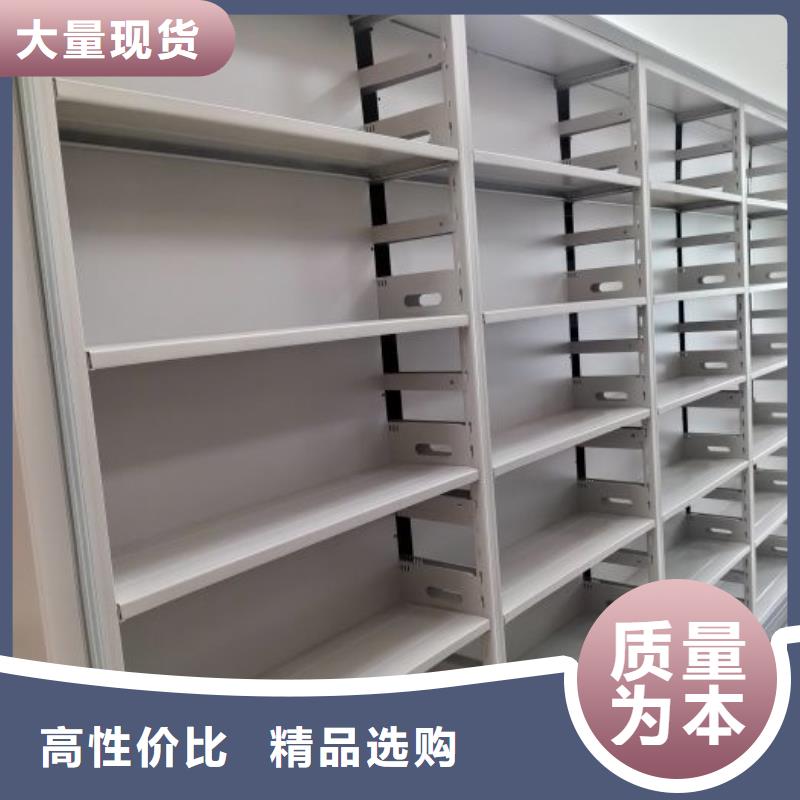 尺寸规格【鑫康】电动智能密集柜