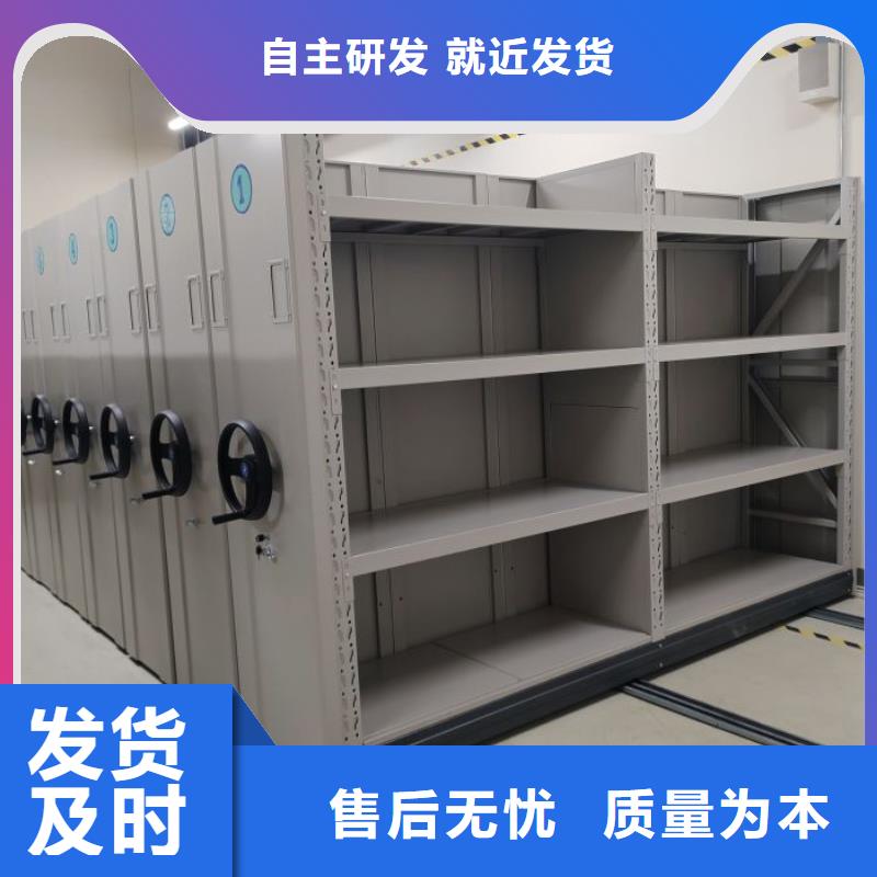 现货供应订购电话【鑫康】全封闭式移动密集柜