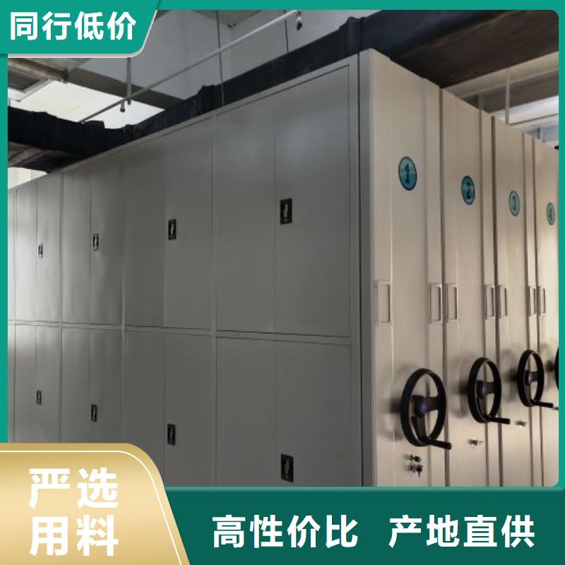 专业生产制造厂(鑫康)档案移动密集架长期供应