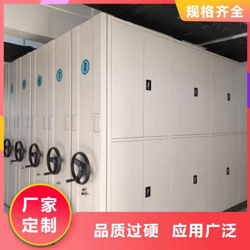 专业生产制造厂(鑫康)档案移动密集架长期供应