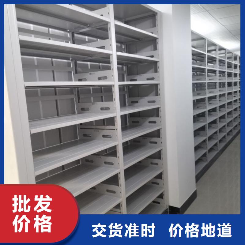 至诚服务【鑫康】玻片密集柜