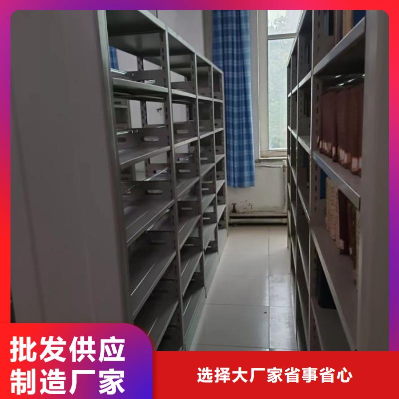 销售厂家【鑫康】手摇密集活动柜