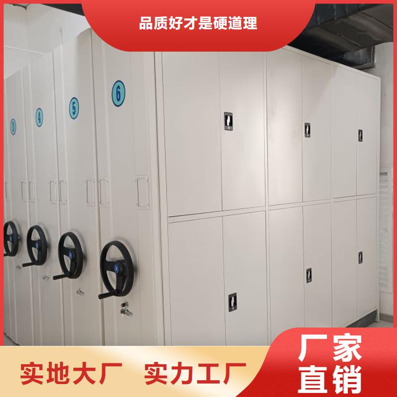 言必信果【鑫康】手动档案室密集柜