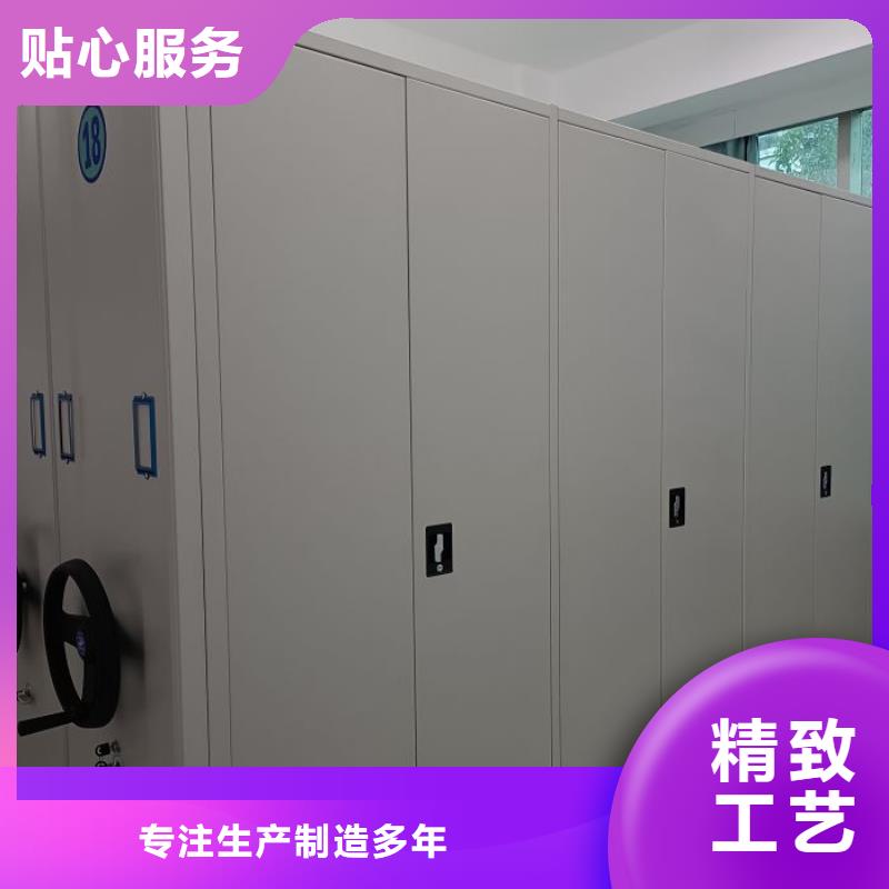 价实在【鑫康】资料库密集架