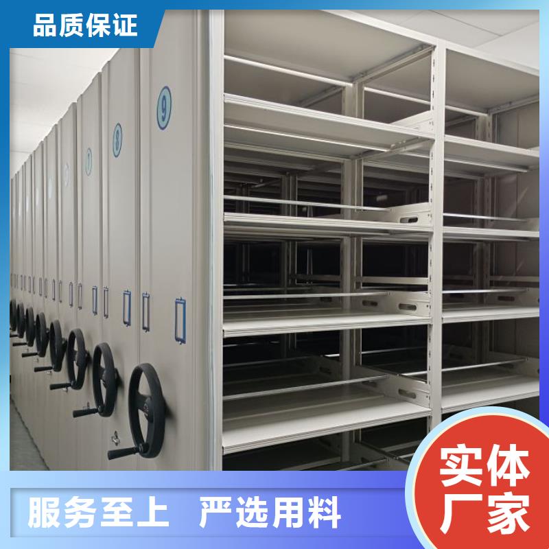 言必信果【鑫康】手动档案室密集柜
