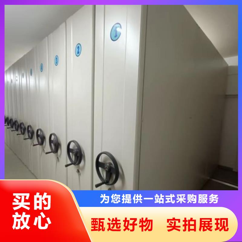 大量现货供应商家【凯美】手摇密集移动柜