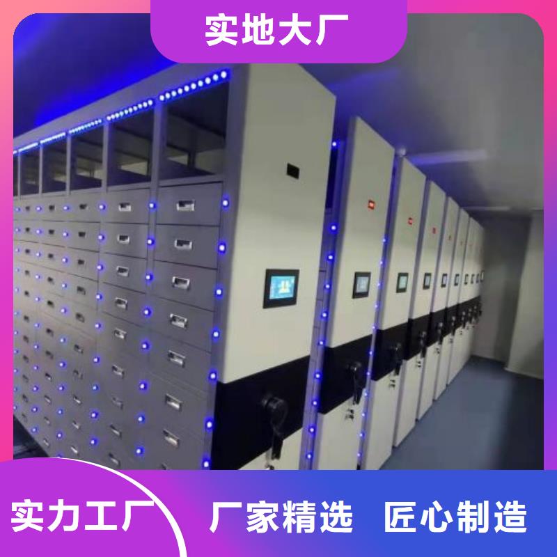 深圳支持非标定制{凯美}发货速度快的档案存放密集柜销售厂家