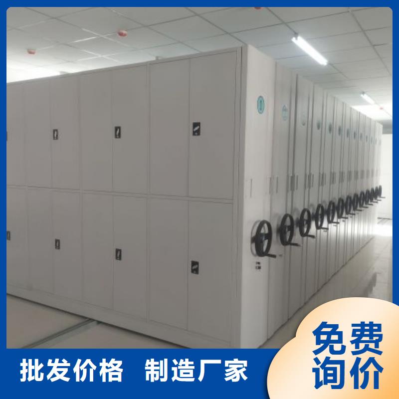 深圳支持非标定制{凯美}发货速度快的档案存放密集柜销售厂家