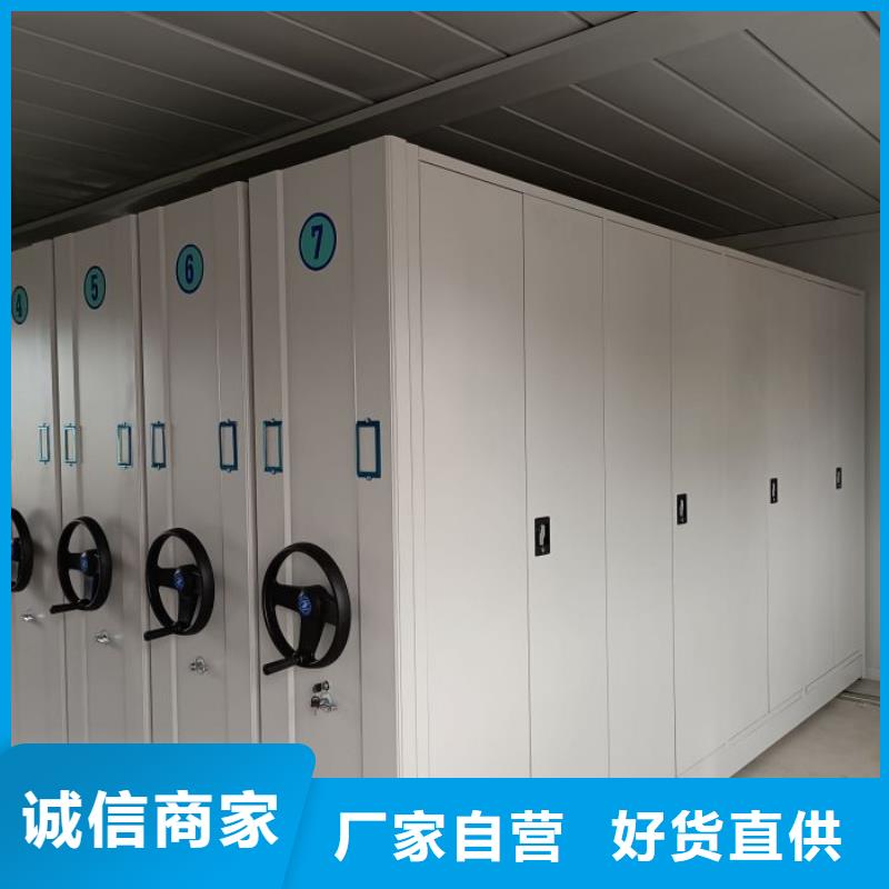 深圳符合行业标准[凯美]发货速度快的档案存放密集柜销售厂家