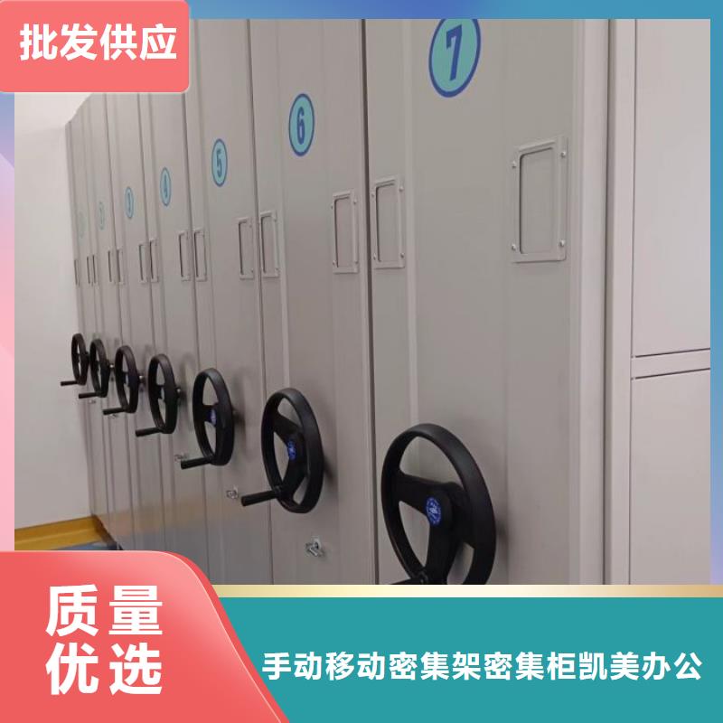 尊重客户【凯美】铁质档案架