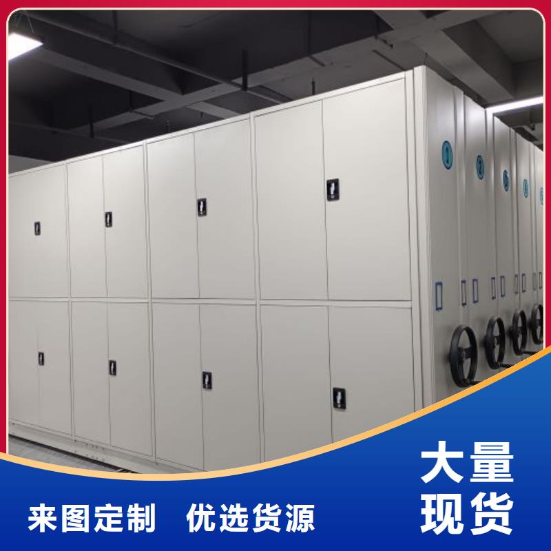 定制[凯美]生产资料室电动密集柜质量可靠的厂家