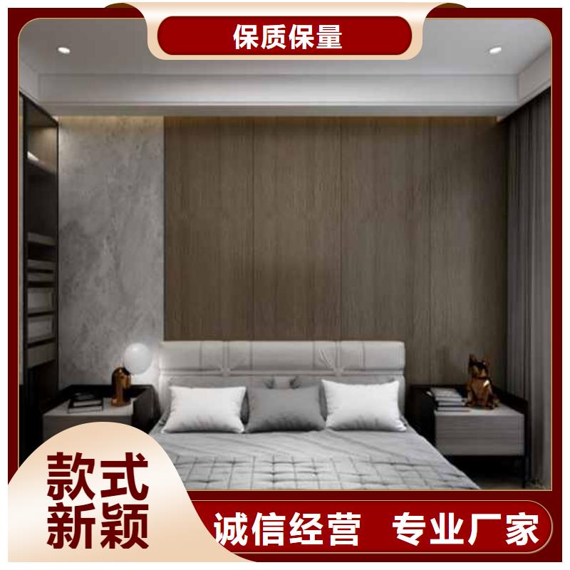 竹木纤维集成墙板-背景墙品类齐全