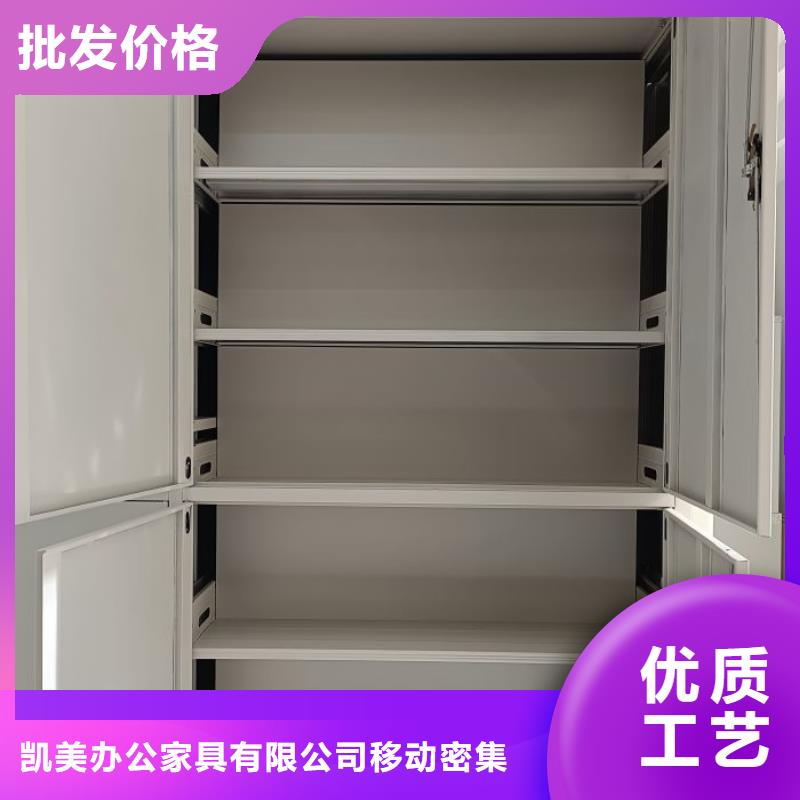 产品使用不可少的常识储备【凯美】手摇移动档案架