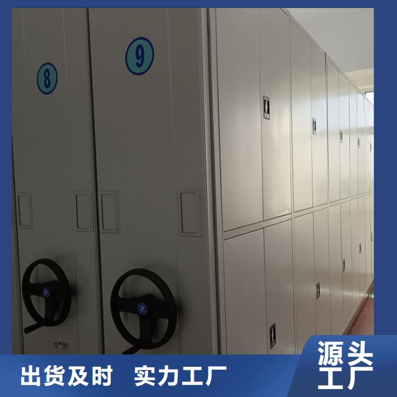 产品使用不可少的常识储备【凯美】手摇移动档案架