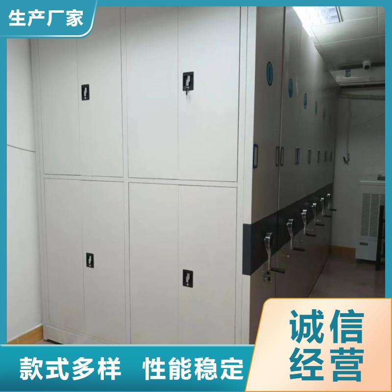 供应信息【凯美】档案移动密集架