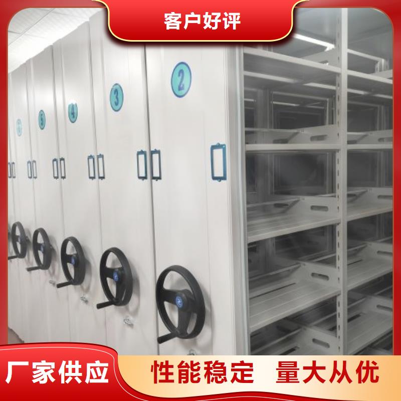 新闻：移动档案橱厂家