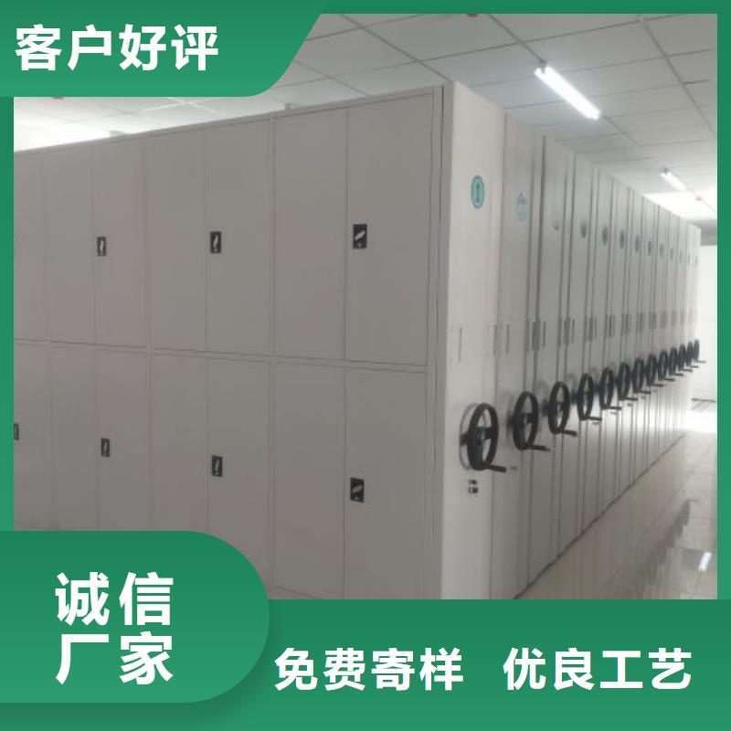 深圳产地工厂[凯美]可移动档案存放密集架优惠幅度大