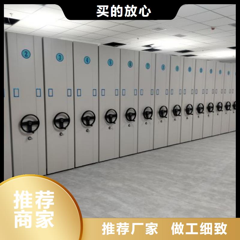 销售基地【凯美】智能控制档案柜