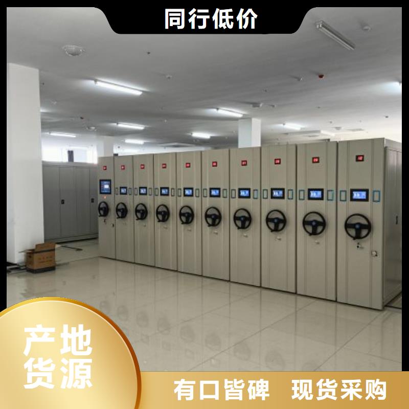 诚信为本【凯美】钢制双面双联档案架