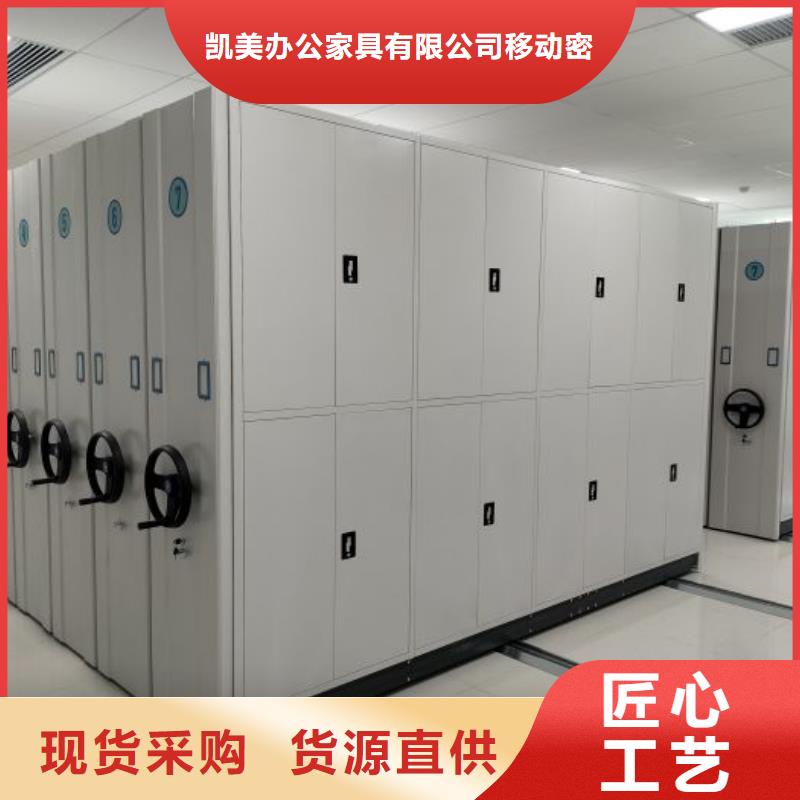 密集图书柜-密集图书柜质优价廉