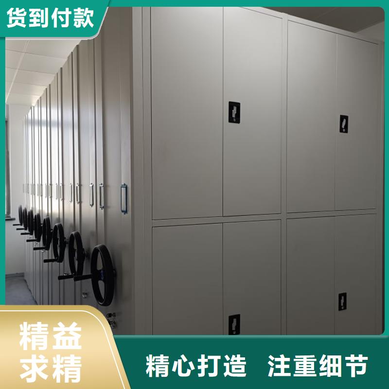 全封闭式密集架-正规厂家
