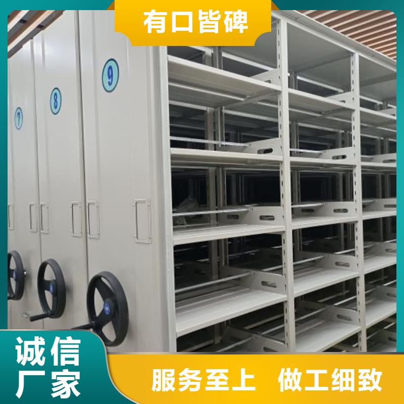 全封闭式密集架-正规厂家