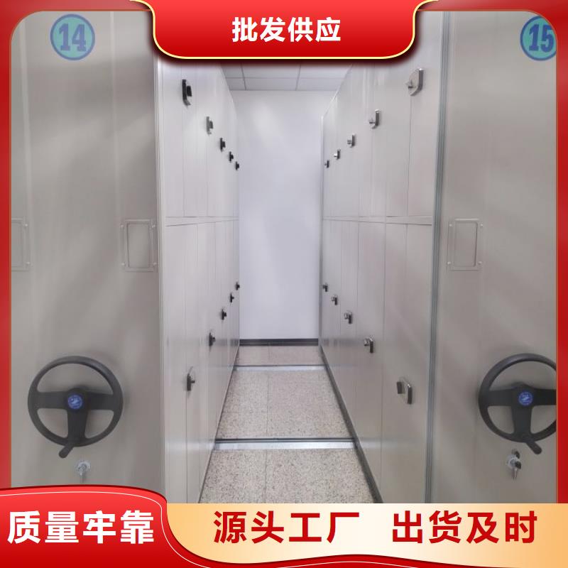 厂家发挥价值的策略与方案【凯美】档案保管密集柜