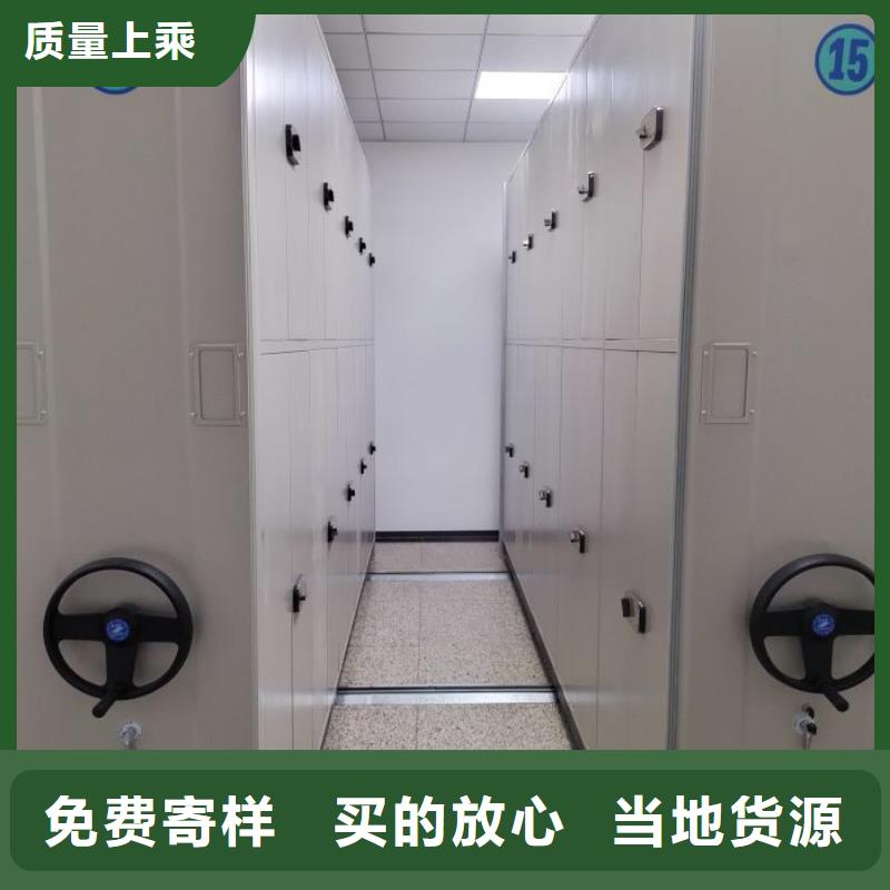 问答知识【凯美】密闭式密集架