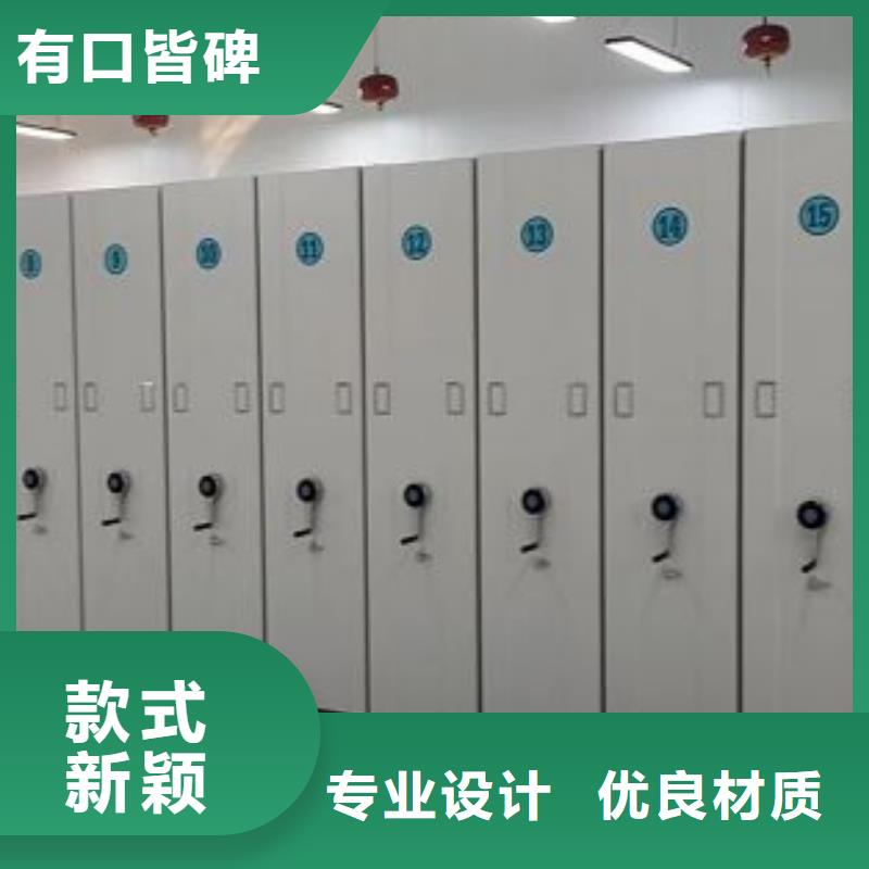 综合档案管理密集柜为您节省成本