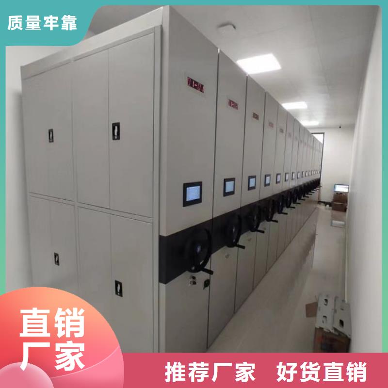 总经销【凯美】档案架密集