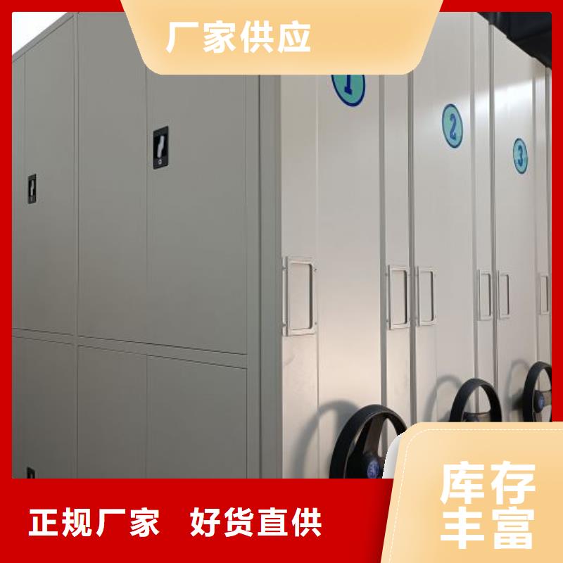 咨询服务【凯美】档案文件密集架