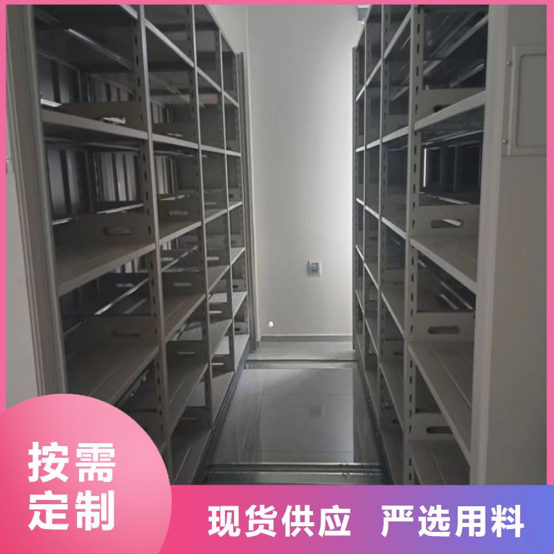 咨询服务【凯美】档案文件密集架