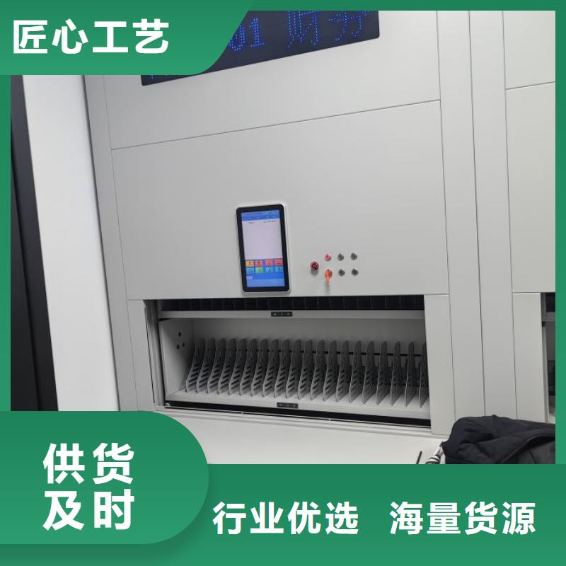 沟通合作【凯美】手摇移动式密集架