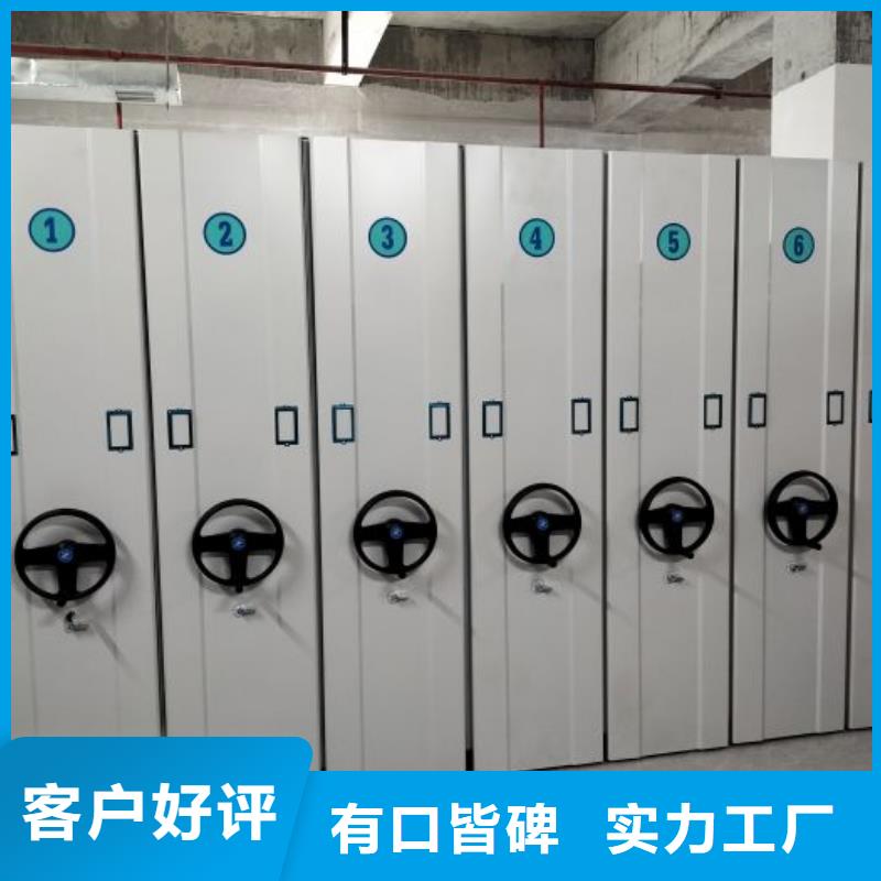 销售信息【凯美】全封闭式档案柜