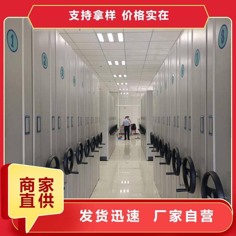 厂家分享实现盈利的早期秘诀【凯美】标本密集柜