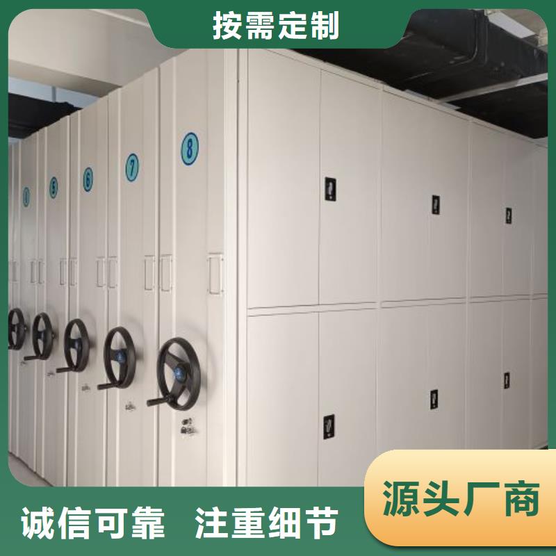 厂家分享实现盈利的早期秘诀【凯美】标本密集柜