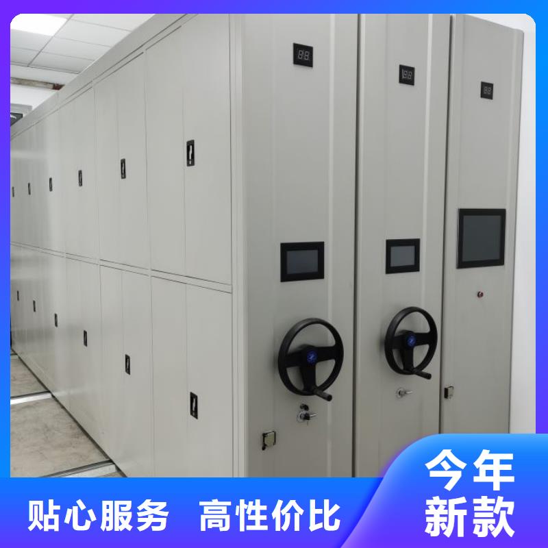 行业内的集中竞争态势【凯美】智能型电动密集架