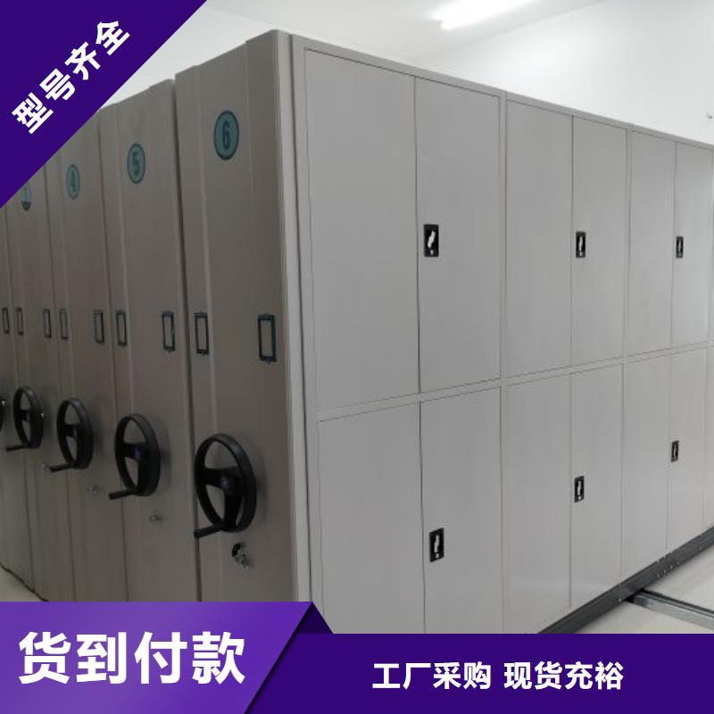 档案室用柜-档案室用柜价廉