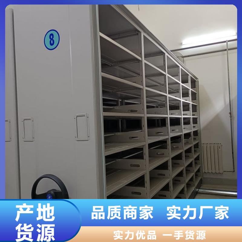 档案室用柜-档案室用柜价廉