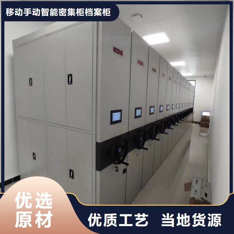 档案室用柜-档案室用柜价廉