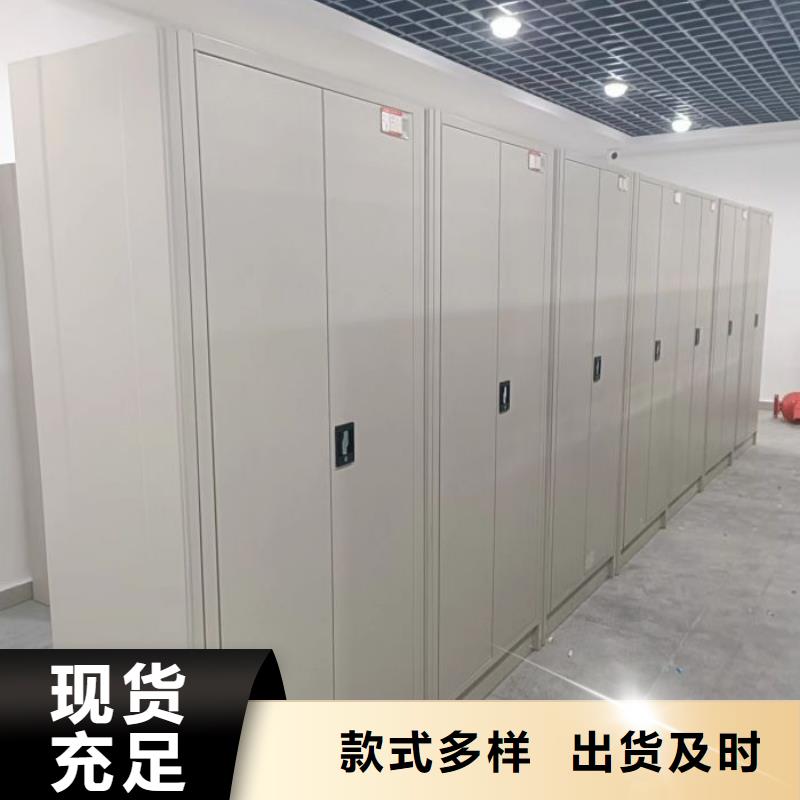 档案室用柜-档案室用柜价廉