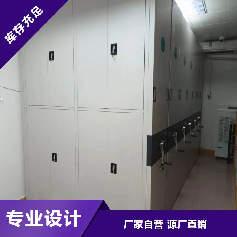 实地验厂【凯美】移动密集铁柜