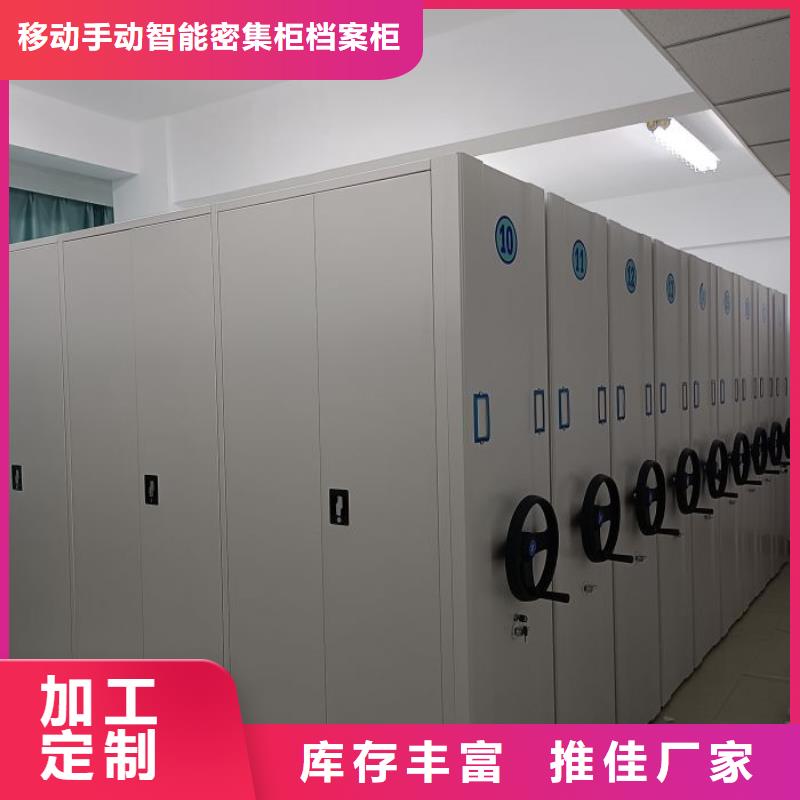 实地验厂【凯美】移动密集铁柜