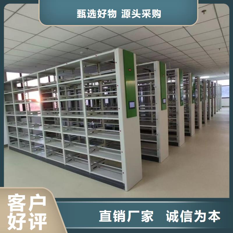 实地验厂【凯美】移动密集铁柜