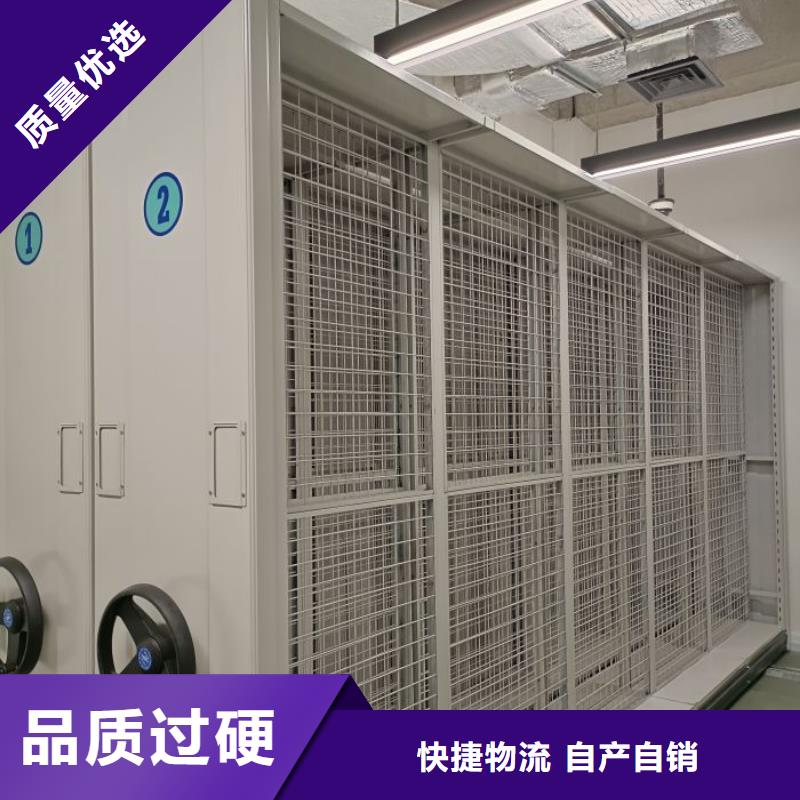 实地验厂【凯美】移动密集铁柜