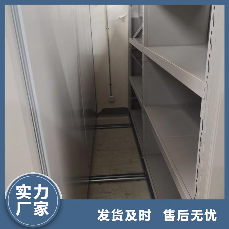 实地验厂【凯美】移动密集铁柜