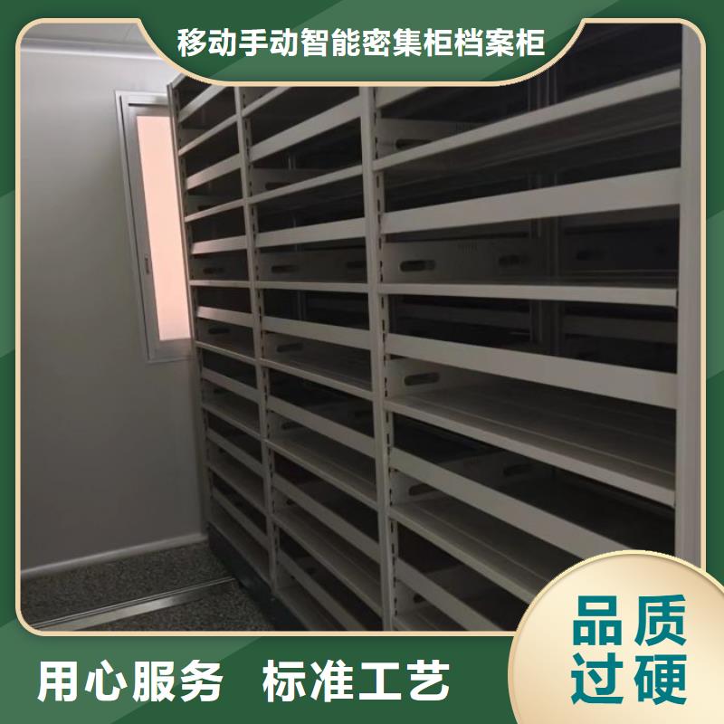 哪里卖的便宜【凯美】智能电表库密集架