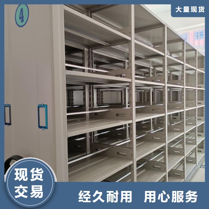 高标准【凯美】密集档案存放柜