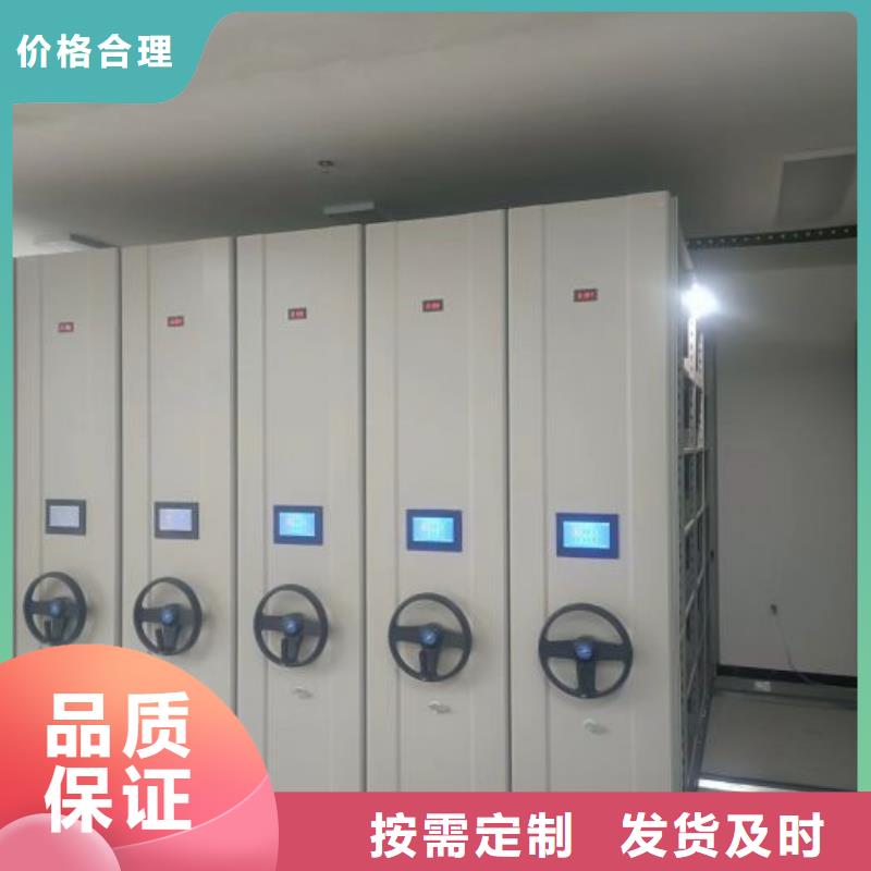 相传【凯美】全封闭式密集柜