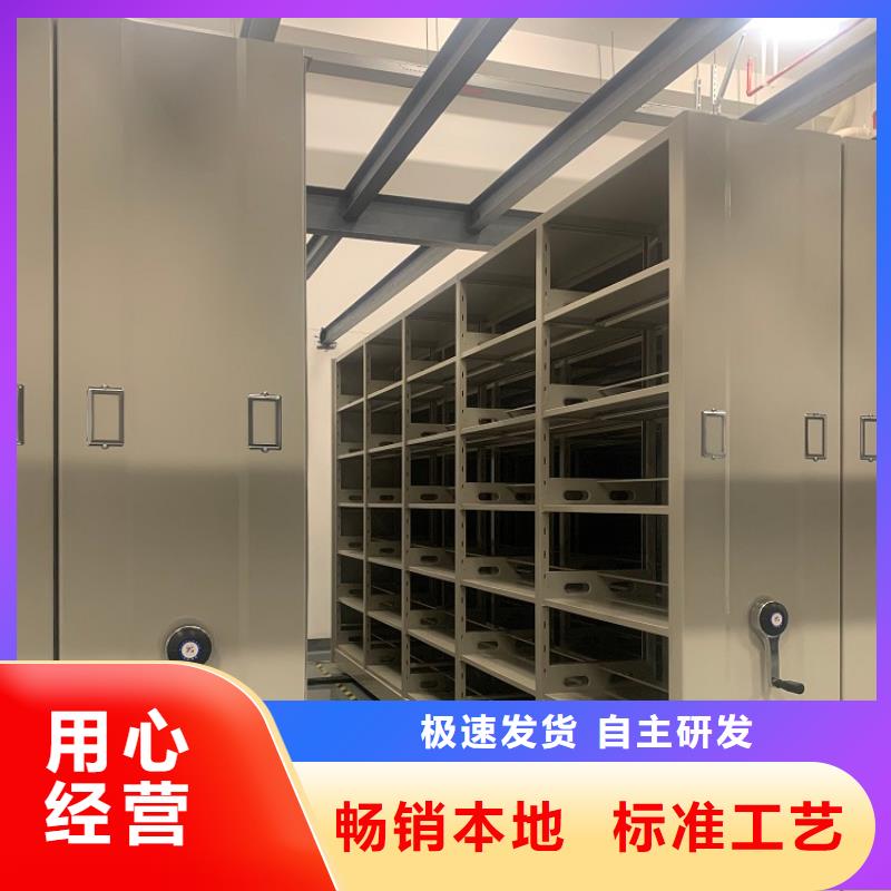 移动密集架【校用家具】价格实惠